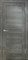 Межкомнатная дверь Экошпон БАВАРИЯ 16 3Д-ЛЮКС - до 2400 высота - фото 12656
